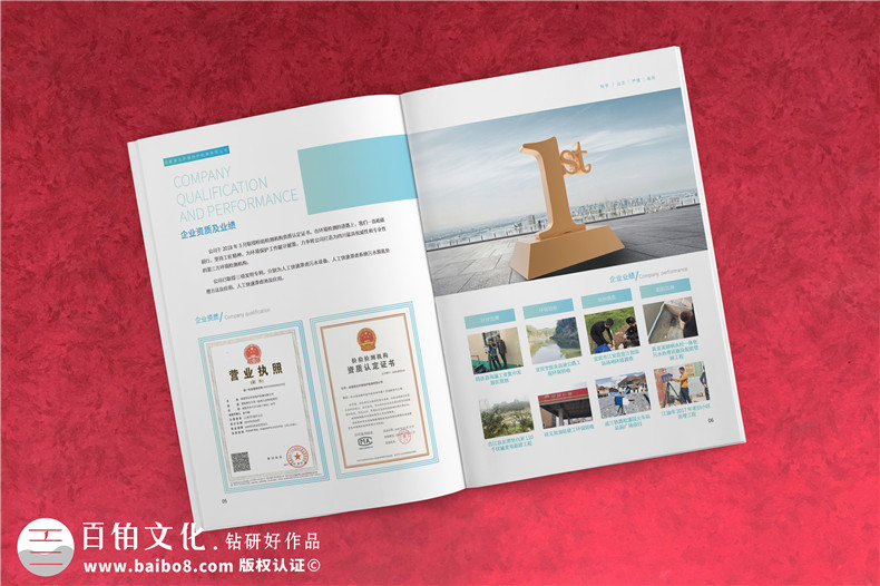 【案例】環(huán)境檢測公司宣傳冊設計（純實(shí)拍）