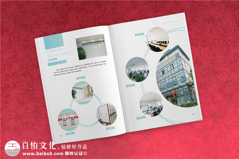 【案例】環(huán)境檢測公司宣傳冊設計（純實(shí)拍）