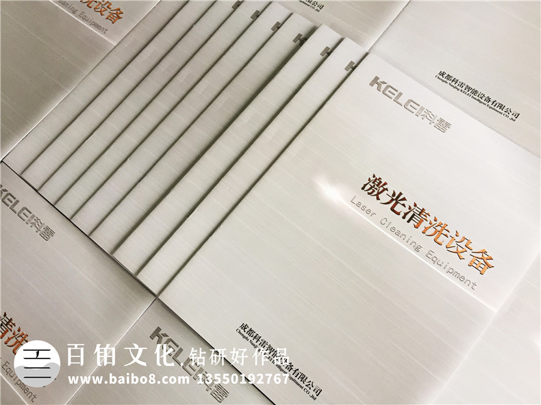 設備宣傳冊設計-產(chǎn)品畫(huà)冊圖冊樣本案例展示