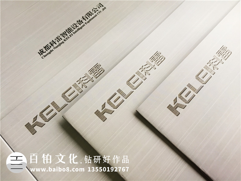 設備宣傳冊設計-產(chǎn)品畫(huà)冊圖冊樣本案例展示