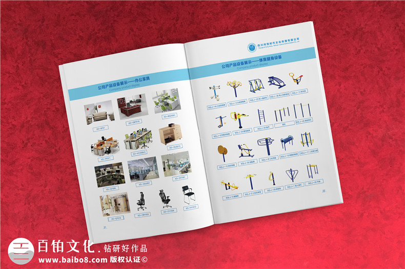 文化傳播公司宣傳冊設計-傳媒公司畫(huà)冊怎么制作