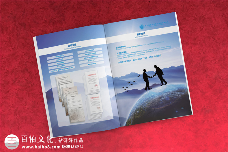 文化傳播公司宣傳冊設計-傳媒公司畫(huà)冊怎么制作