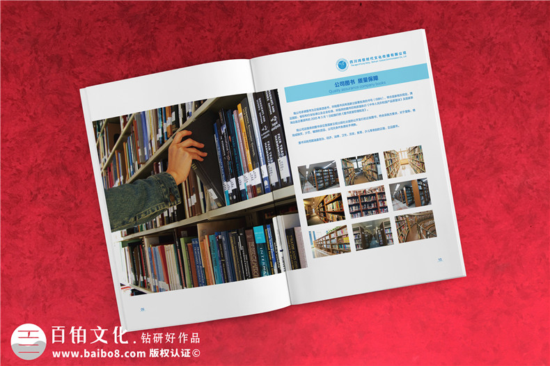 文化傳播公司宣傳冊設計-傳媒公司畫(huà)冊怎么制作