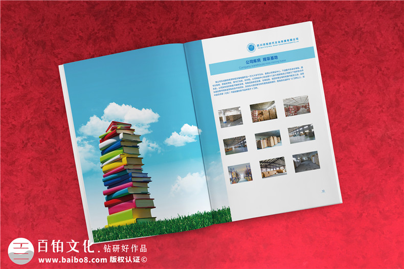 文化傳播公司宣傳冊設計-傳媒公司畫(huà)冊怎么制作