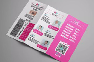 成都三折頁(yè)設計制作公司-宣傳彩頁(yè)印刷-DM宣傳單設計