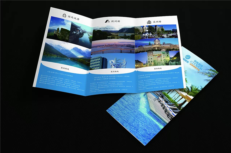 成都三折頁(yè)設計制作公司-宣傳彩頁(yè)印刷-DM宣傳單設計