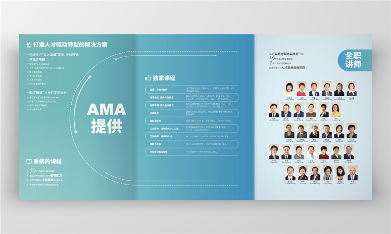 三折頁(yè)宣傳冊設計 重視折頁(yè)設計風(fēng)格和折頁(yè)內容設計 提升宣傳價(jià)值！