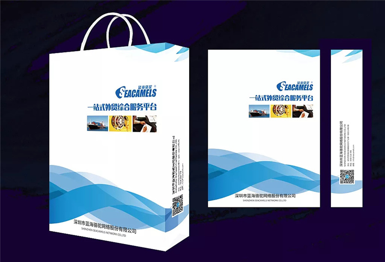 【手提袋設計】 企業(yè)禮品包裝袋制作 公司辦公手提袋印刷