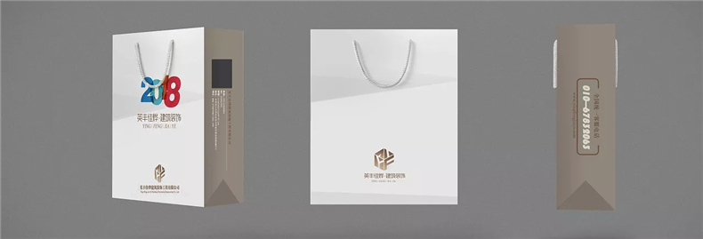 【手提袋設計】 企業(yè)禮品包裝袋制作 公司辦公手提袋印刷