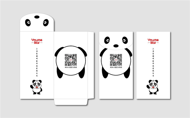 企業(yè)檔案袋設計制作-公司信封定制-便簽紙印刷