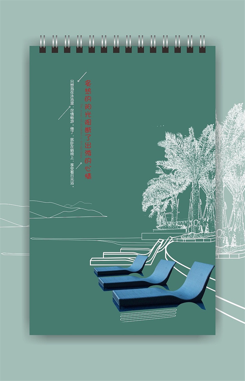 企業(yè)臺歷設計策劃-公司日歷印刷制作-單位掛歷年報定制