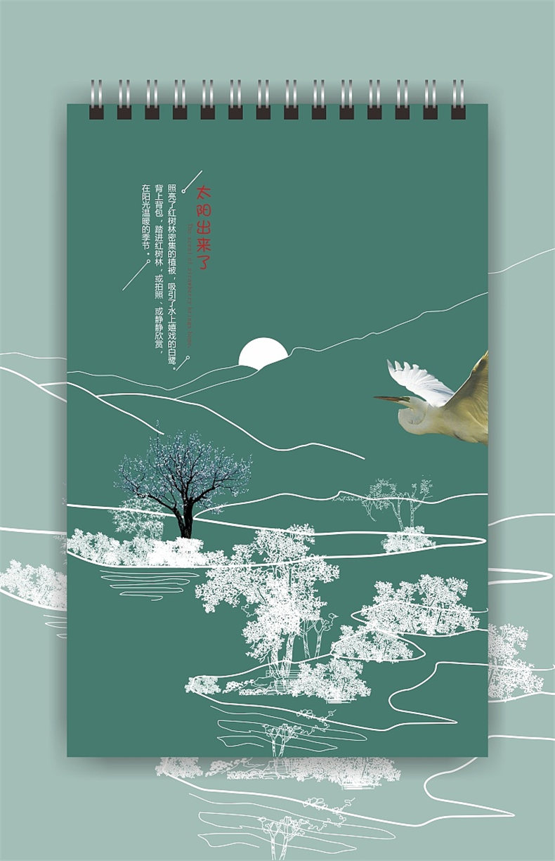 企業(yè)臺歷設計策劃-公司日歷印刷制作-單位掛歷年報定制