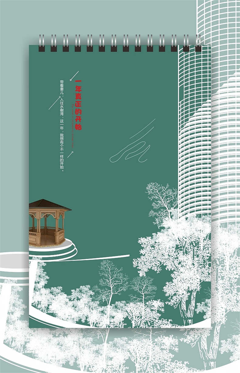 企業(yè)臺歷設計策劃-公司日歷印刷制作-單位掛歷年報定制