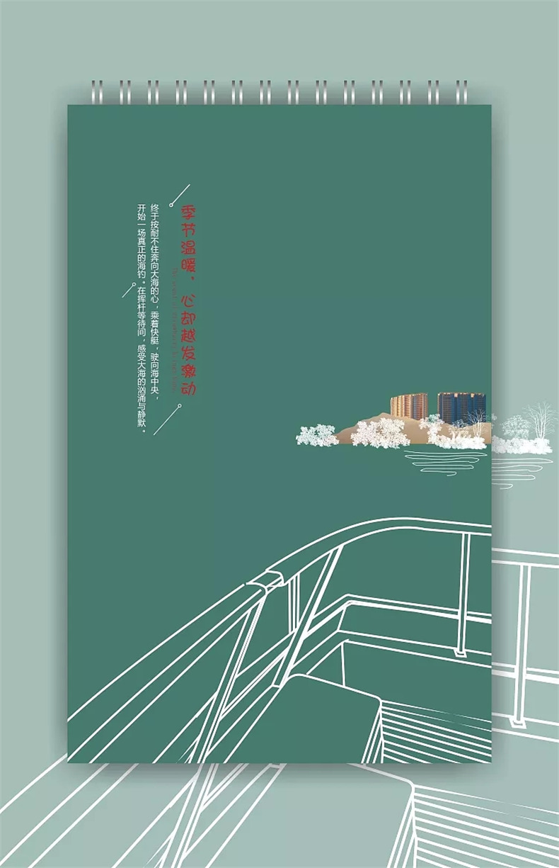 企業(yè)臺歷設計策劃-公司日歷印刷制作-單位掛歷年報定制