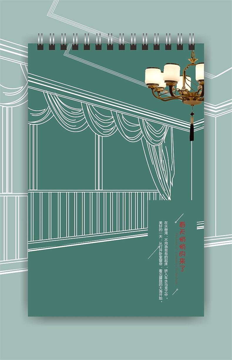 企業(yè)臺歷設計策劃-公司日歷印刷制作-單位掛歷年報定制