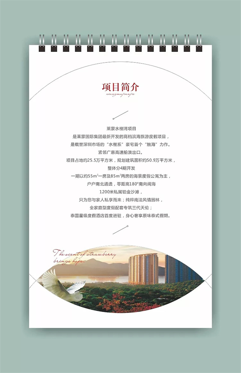 企業(yè)臺歷設計策劃-公司日歷印刷制作-單位掛歷年報定制