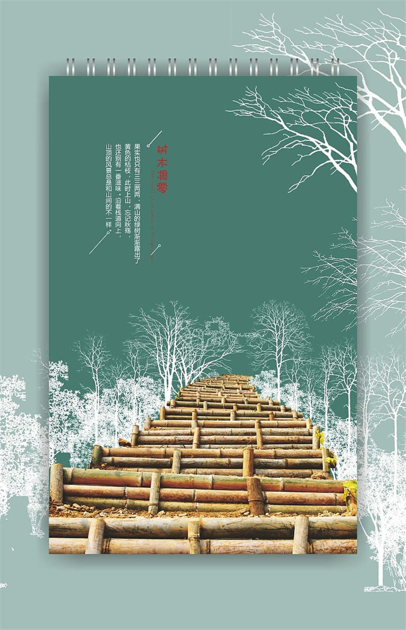 企業(yè)臺歷設計策劃-公司日歷印刷制作-單位掛歷年報定制