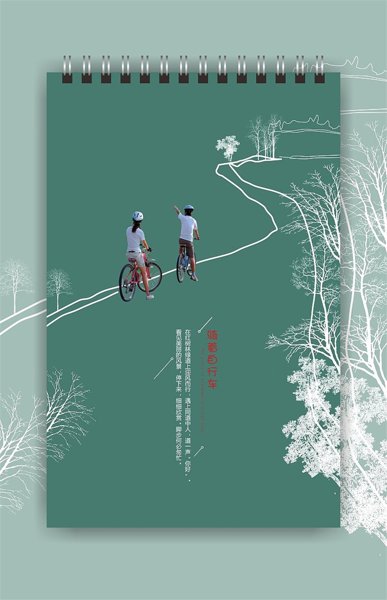 企業(yè)臺歷設計策劃-公司日歷印刷制作-單位掛歷年報定制