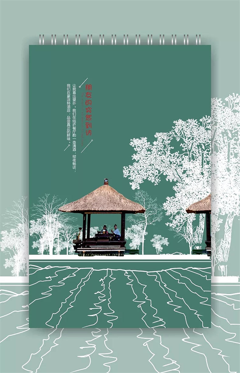 企業(yè)臺歷設計策劃-公司日歷印刷制作-單位掛歷年報定制