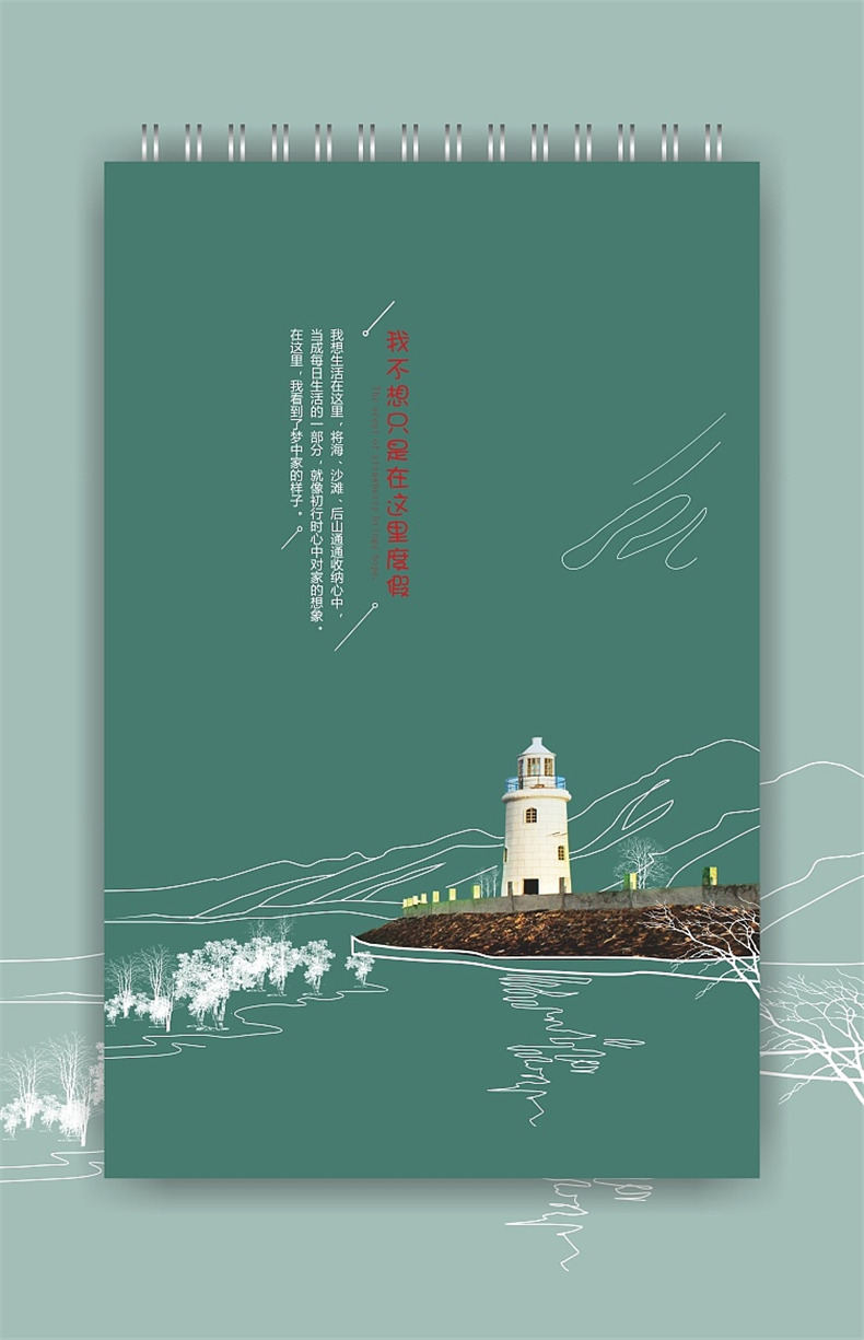 企業(yè)臺歷設計策劃-公司日歷印刷制作-單位掛歷年報定制