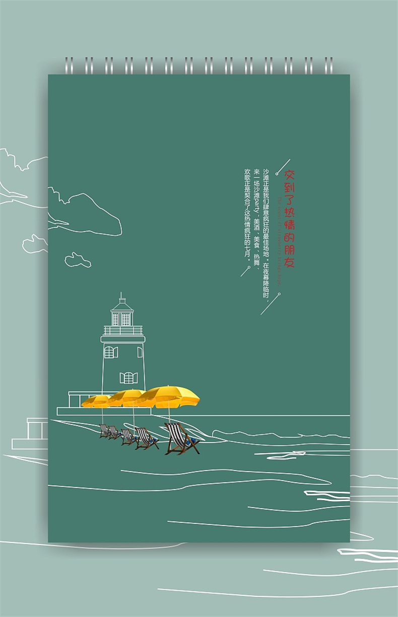 企業(yè)臺歷設計策劃-公司日歷印刷制作-單位掛歷年報定制