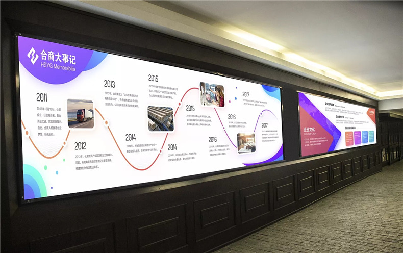 有內涵的企業(yè)文化墻怎么設計-參考優(yōu)秀文化墻案例集錦