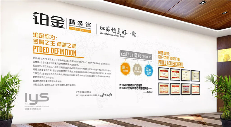 有內涵的企業(yè)文化墻怎么設計-參考優(yōu)秀文化墻案例集錦