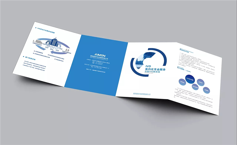 折頁(yè)設計的藝術(shù)-展現企業(yè)魅力的創(chuàng  )意宣傳折頁(yè)設計