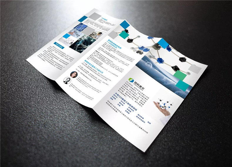 宣傳折頁(yè)設計服務(wù)-宣傳折頁(yè)怎么定制設計