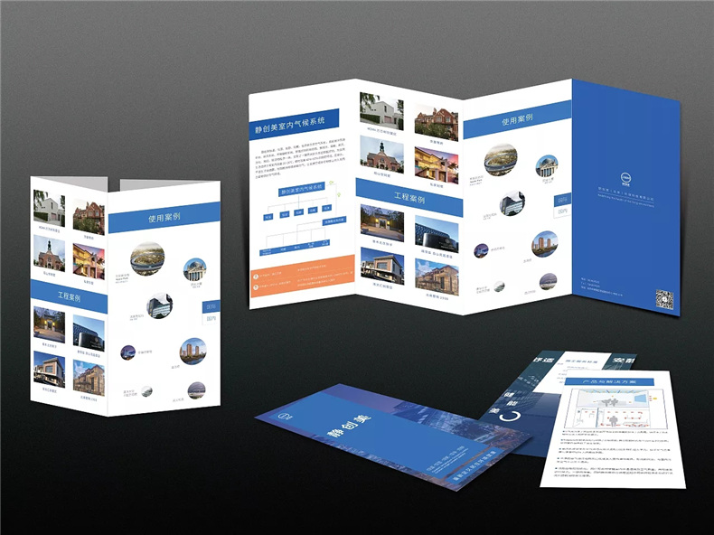 宣傳折頁(yè)設計 看專(zhuān)業(yè)的宣傳單設計公司怎么設計宣傳折頁(yè)？