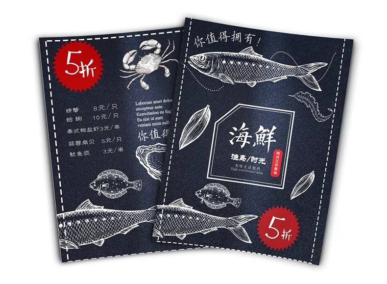 餐飲海報制作 看餐飲海報圖片欣賞 小結制作餐飲海報有哪些意義？