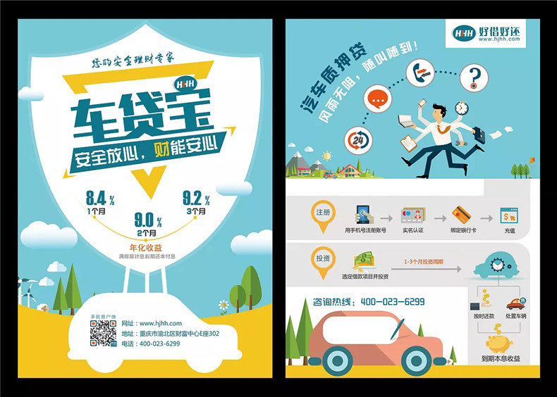 【宣傳單設計】 DM宣傳單彩頁(yè)印刷廠(chǎng)家 廣告宣傳兩折頁(yè)設計制作