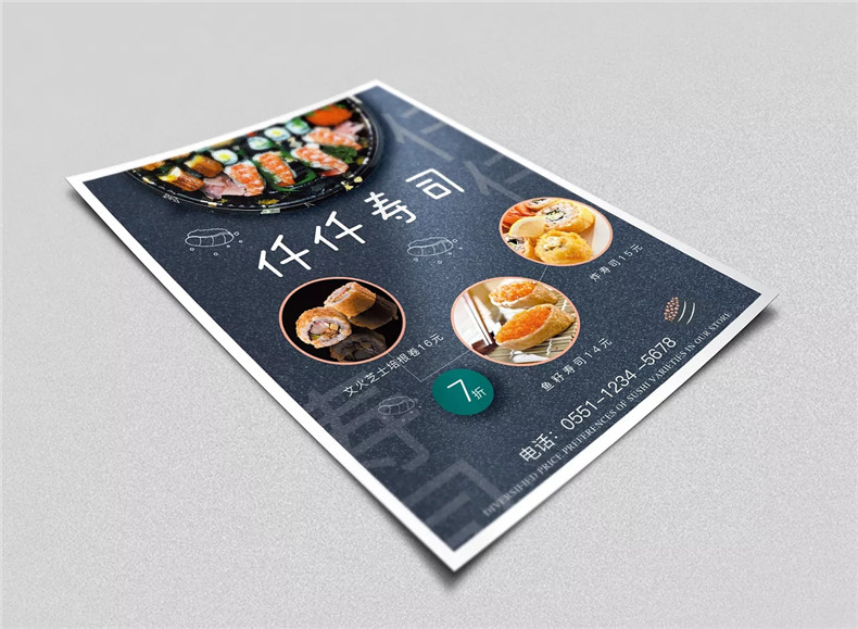 餐飲海報制作 看餐飲海報圖片欣賞 小結制作餐飲海報有哪些意義？