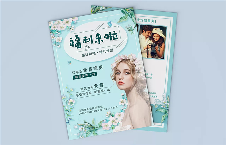 宣傳折頁(yè)設計怎么做 產(chǎn)品折頁(yè)設計、創(chuàng  )意折頁(yè)設計的方法交流！