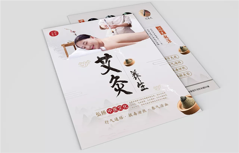 宣傳折頁(yè)設計怎么做 產(chǎn)品折頁(yè)設計、創(chuàng  )意折頁(yè)設計的方法交流！