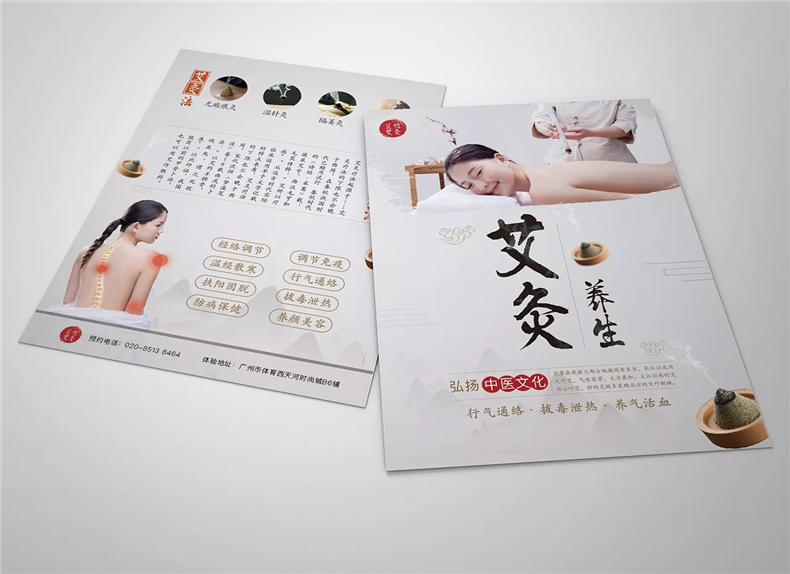 宣傳折頁(yè)設計怎么做 產(chǎn)品折頁(yè)設計、創(chuàng  )意折頁(yè)設計的方法交流！