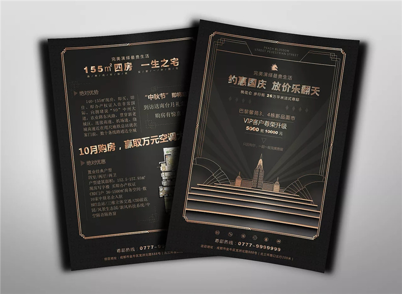 【宣傳單設計】 DM宣傳單彩頁(yè)印刷廠(chǎng)家 廣告宣傳兩折頁(yè)設計制作