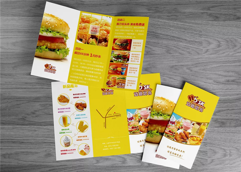 餐飲行業(yè)的宣傳單制作該怎么做？這是餐飲宣傳單設計的重點(diǎn)建議