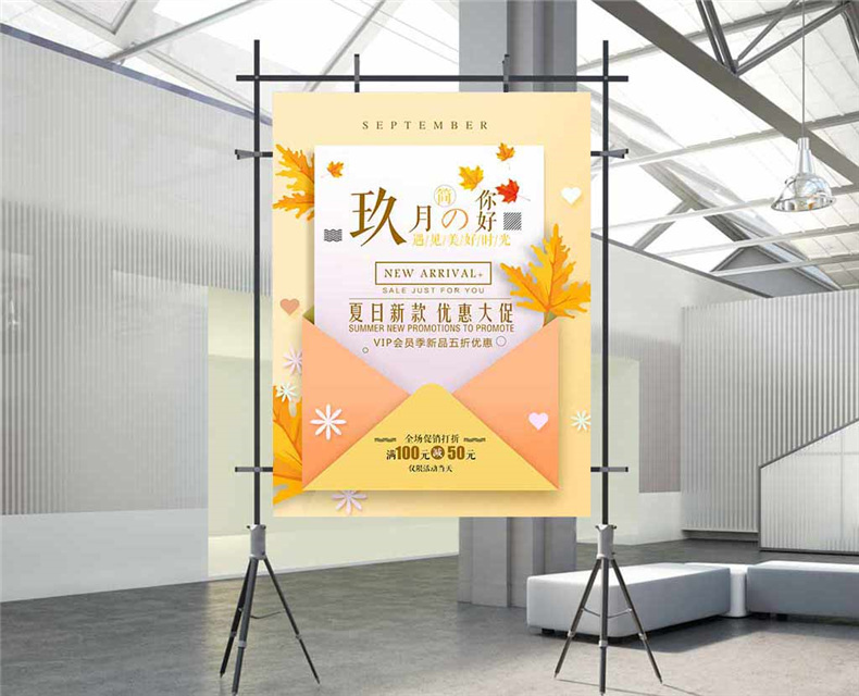 餐廳海報設計 制作專(zhuān)業(yè)的餐廳宣傳海報，抓住消費者的眼球！