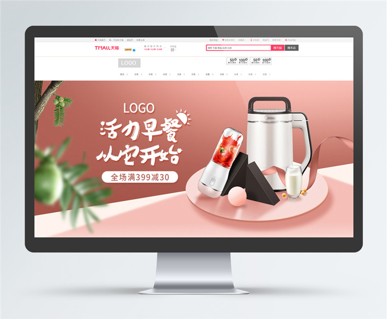 【海報設計】 宣傳海報印刷制作 企業(yè)海報定制