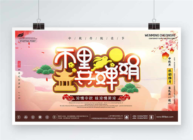 成都海報設計 看大師如何專(zhuān)注品牌海報策劃與設計！