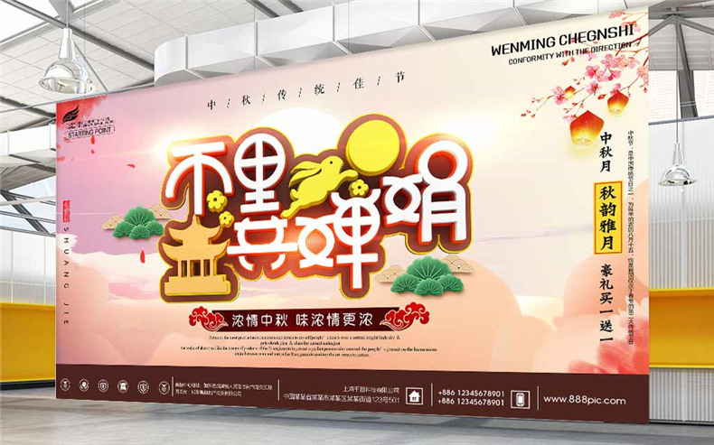 【海報設計】 宣傳海報印刷制作 企業(yè)海報定制