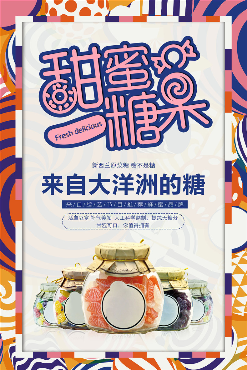 餐廳海報設計 制作專(zhuān)業(yè)的餐廳宣傳海報，抓住消費者的眼球！