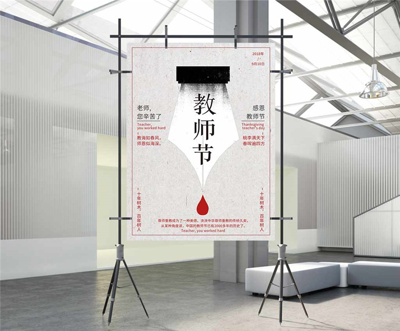 成都海報設計 看大師如何專(zhuān)注品牌海報策劃與設計！