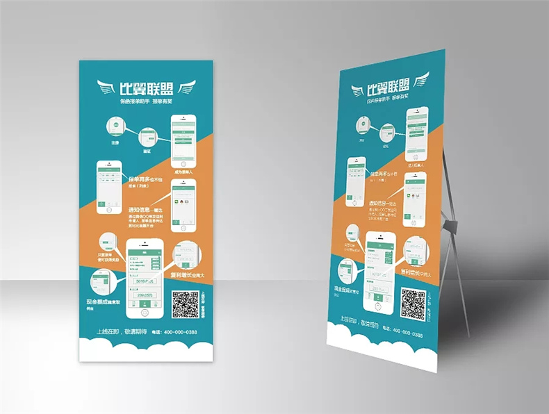 企業(yè)海報設計技巧 海報文字設計怎么組合排版？