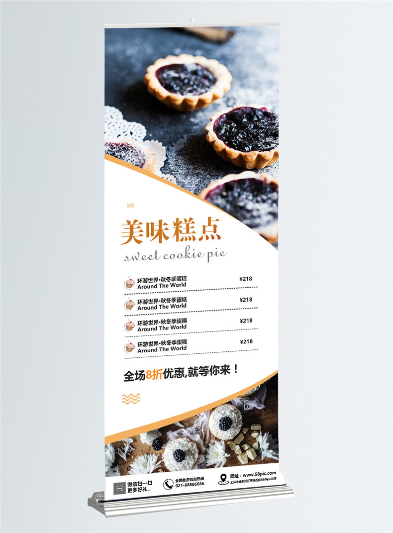 企業(yè)海報設計技巧 海報文字設計怎么組合排版？