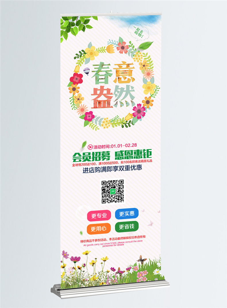 企業(yè)海報設計技巧 海報文字設計怎么組合排版？