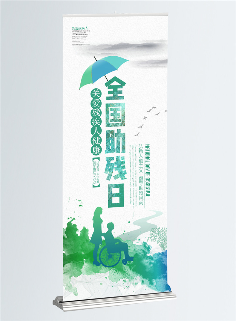 易拉寶是什么，那么易拉寶設計公司該怎么選擇？