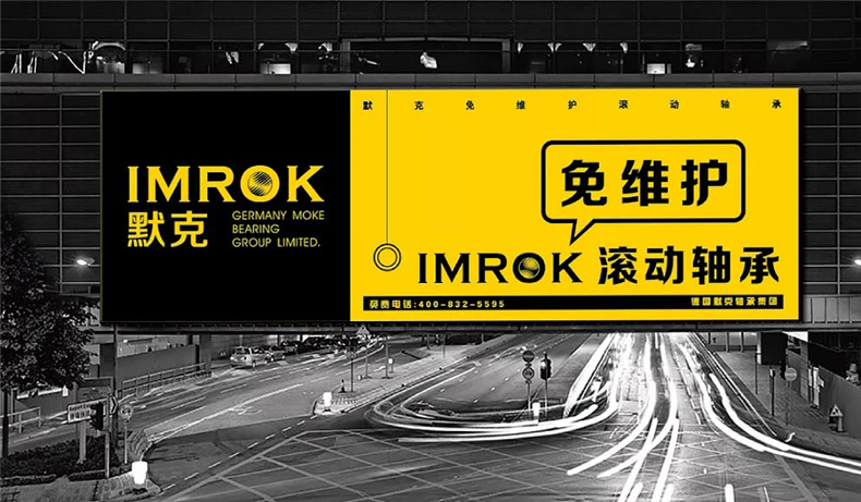 【平面廣告設計】 店鋪海報設計制作 活動(dòng)物料設計