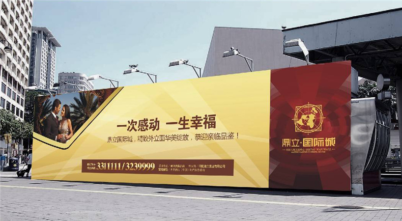 【平面廣告設計】 店鋪海報設計制作 活動(dòng)物料設計